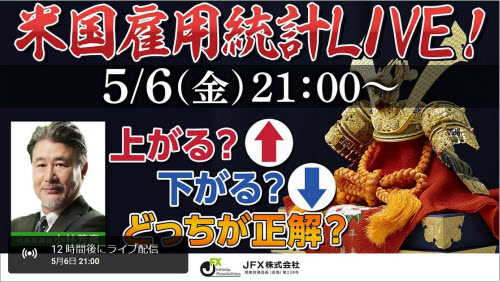 JFX[MATRIXTRADER]