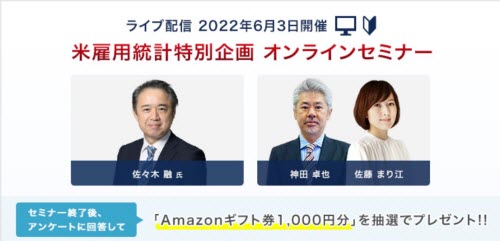 外為どっとコム[外貨ネクストネオ]