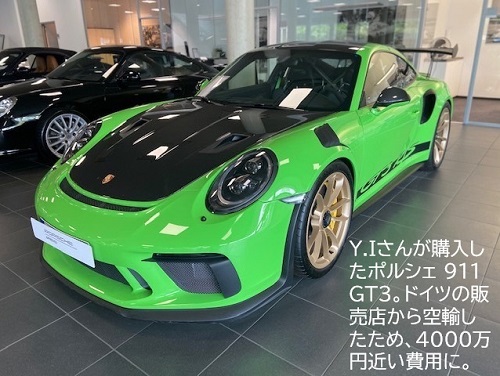 購入したポルシェ