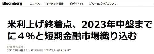 ブルームバーグニュース
