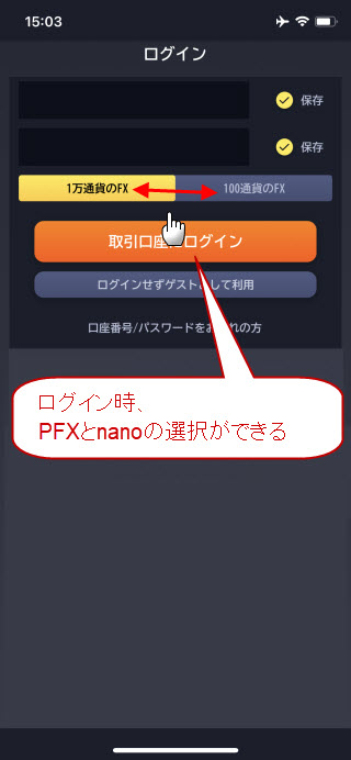 マネーパートナーズ