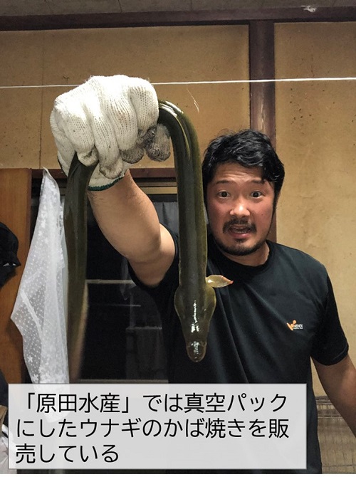 原田さん画像