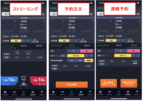 マネーパートナーズ