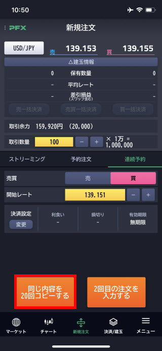 マネーパートナーズ