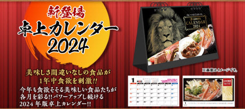 ヒロセ通商[LION FX]