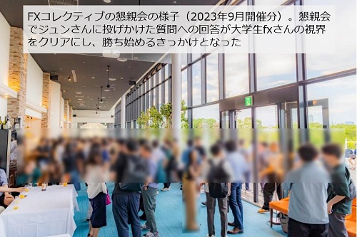 懇親会の様子