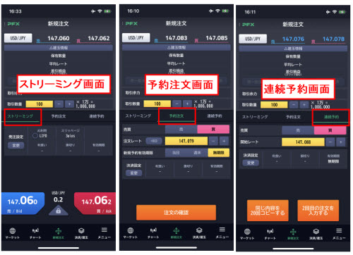 マネーパートナーズ