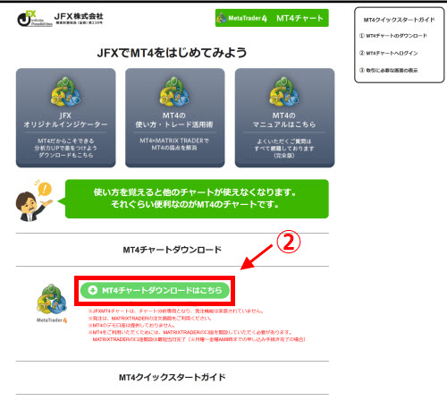 JFX[MATRIXTRADER]