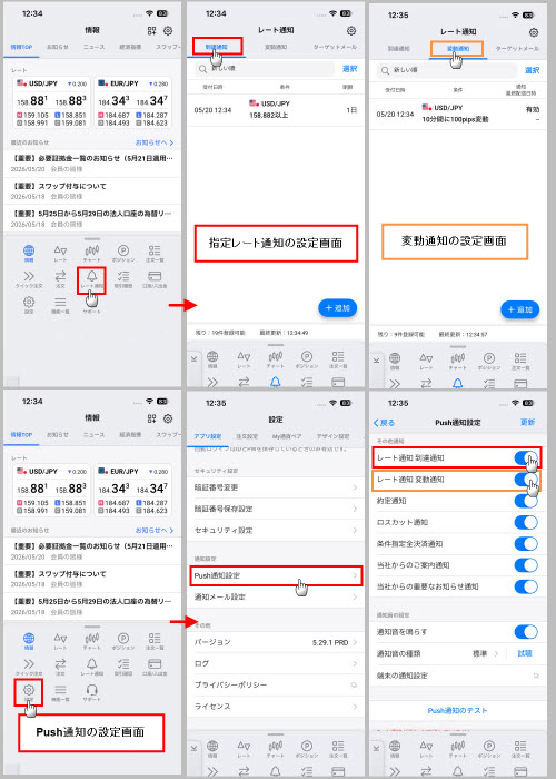 ヒロセ通商