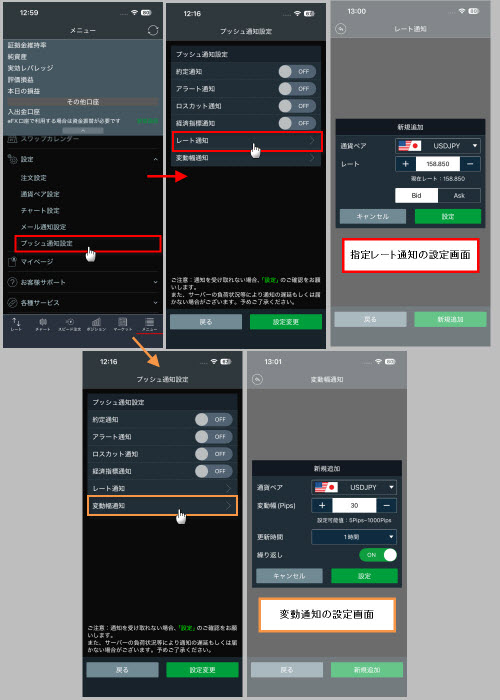 トレイダーズ証券[みんなのFX]