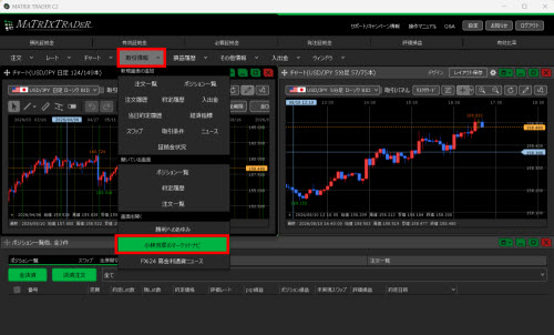 JFX[MATRIXTRADER]