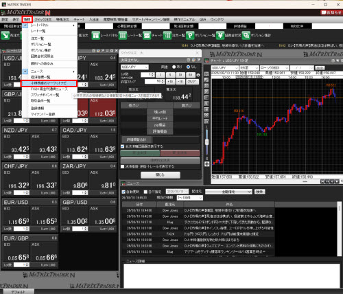 JFX[MATRIXTRADER]