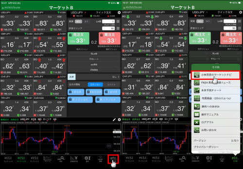 JFX[MATRIXTRADER]