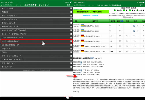 JFX[MATRIXTRADER]