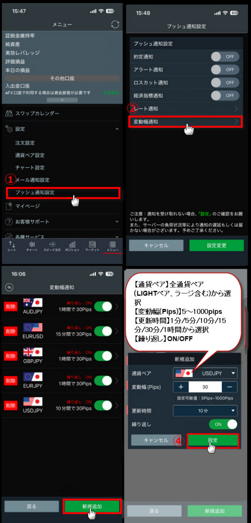 トレイダーズ証券[みんなのFX]