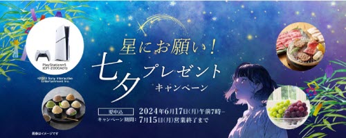 セントラル短資ＦＸ[ＦＸダイレクトプラス]