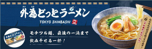 外為どっとコム[外貨ネクストネオ]