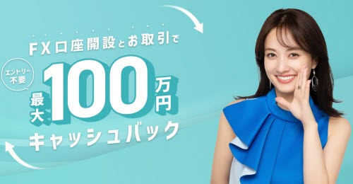GMO外貨[外貨ex]