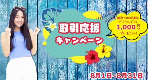 外為ファイネスト[MT5]