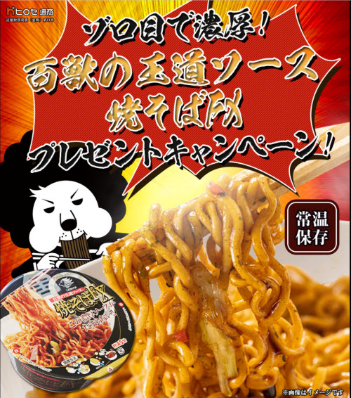 ヒロセ通商[LION FX]