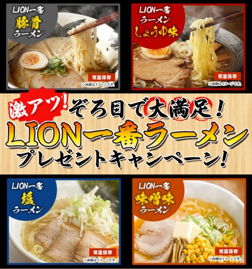 ヒロセ通商[LION FX]