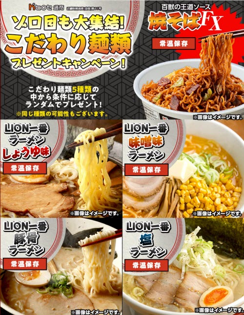 ヒロセ通商[LION FX]