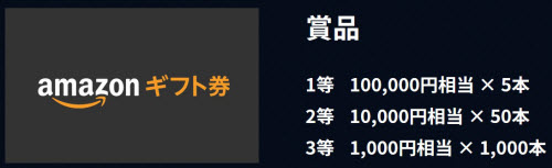 I'm IG宣言キャンペーン