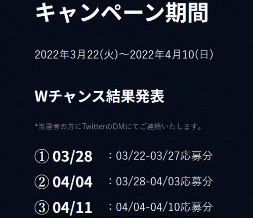 #ImIG #共感動画 Wチャンスキャンペーン