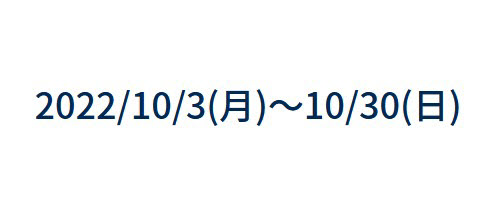 新CM動画公開記念 #CFD #KOO #動画視聴クイズキャンペーン