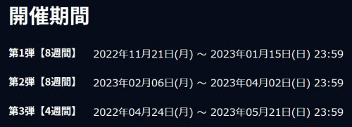 #IG投資検定キャンペーン
