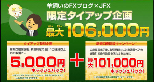 JFX[MATRIXTRADER]