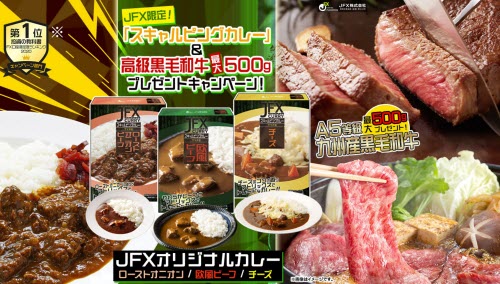 JFX[MATRIXTRADER]