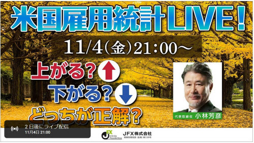 JFX[MATRIXTRADER]