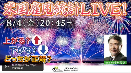 JFX[MATRIXTRADER]