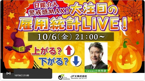 JFX[MATRIXTRADER]
