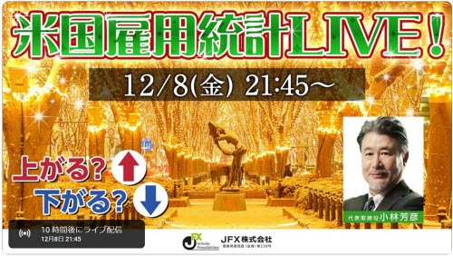 JFX[MATRIXTRADER]