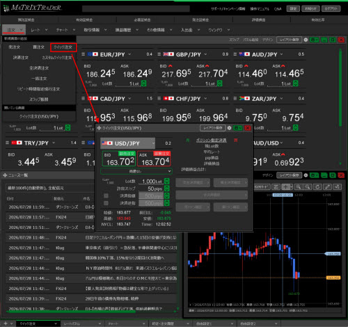 JFX[MATRIXTRADER]