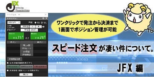 JFX[MATRIXTRADER]