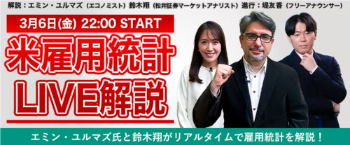 松井証券