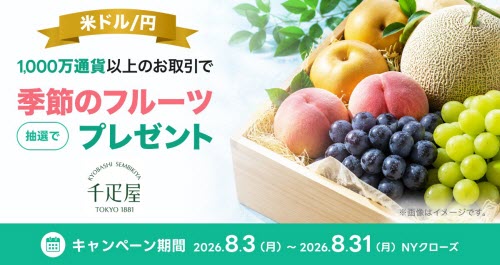 LINE証券