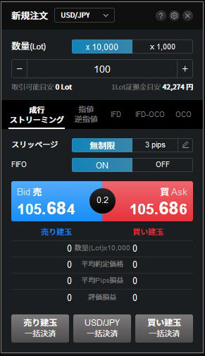 LINE FX Proストリーミング画面