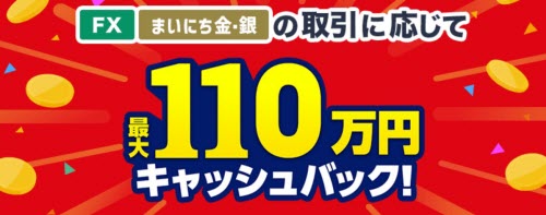 マネーパートナーズ