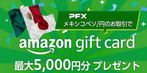 マネーパートナーズ