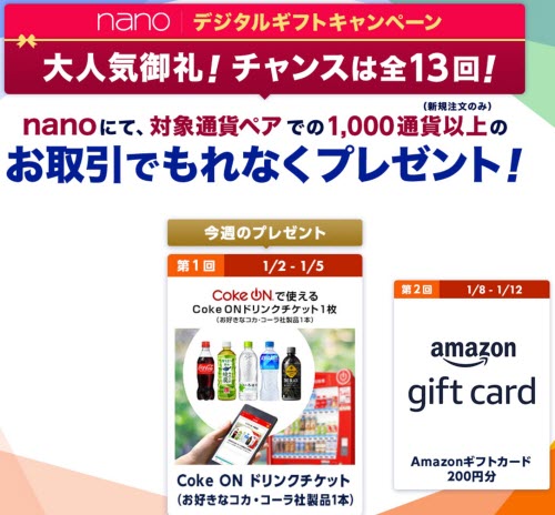 マネーパートナーズ