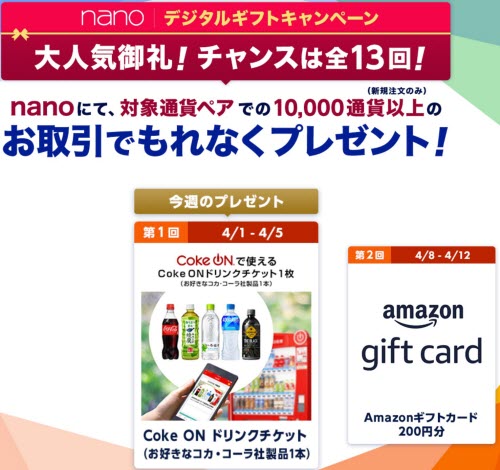 マネーパートナーズ