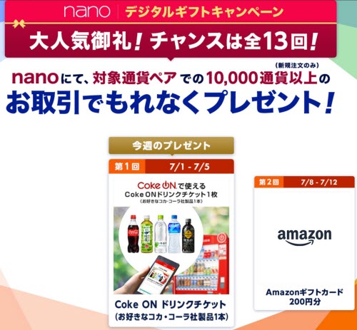 マネーパートナーズ