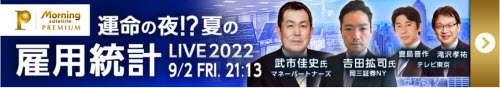 マネーパートナーズ