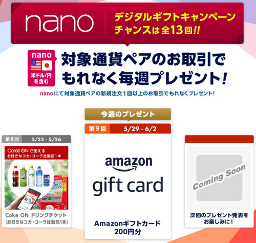 マネーパートナーズ
