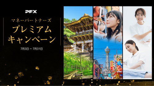 マネーパートナーズ