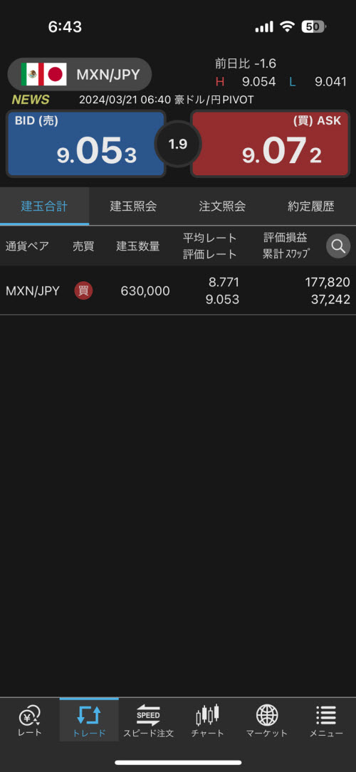 mxnjpy20240321.jpg